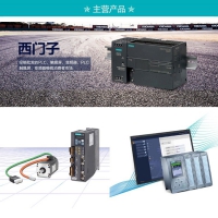 西门子超声波流量计大量库存