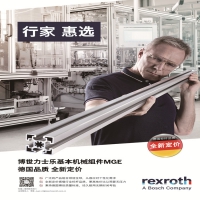 rexroth博世力士乐输送线型材