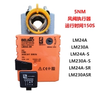 博力谋-S24A-SR230A电动风阀风门执行器搏力谋