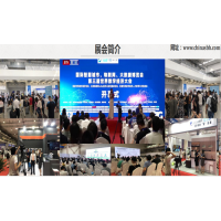 2022北京智慧工地--展会