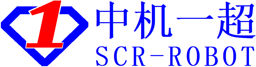 佛山市中机一超机器人有限公司