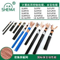 计算机用控制电缆批发 屏蔽信号电缆 天津电线电缆厂