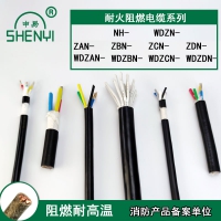 申易牌耐火阻燃电线电缆批发 无氧铜芯 天津电线厂