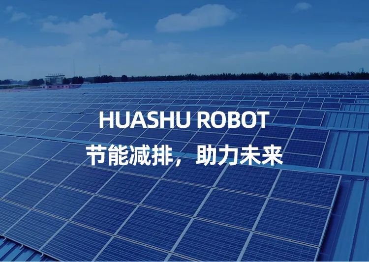 新品发布|为光伏行业量身定制，华数机器人JR618震撼来袭