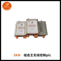 电厂1主多从组态王无线通讯模块实现与PLC之间数据无线传输