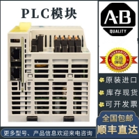 1756-EN2TR 原装美国AB罗克韦尔PLC模块