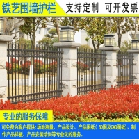 佛山锌钢围墙护栏现货 江门厂房防爬铁艺栏杆 项目工地临时围栏