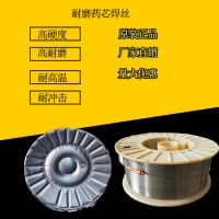 D707砖机螺旋绞刀焊丝