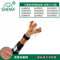 ZR-DJYPVRP4x2x1.0阻燃双屏蔽计算机控制电缆