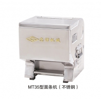 香河压面机MT35台式不锈钢商用台式压面机