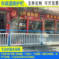 佛山马路护栏加工 潮州德式人行道防撞铁栏杆 梅州花式道路护栏