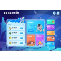 情景互动训练系统创煜资源教室融合教育蒙特梭利教具康复设备