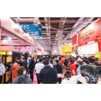 2025第33届上海国际酒店用品及餐饮博览会招展在线