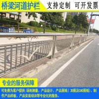 广州菠萝格木扶手栏杆 揭阳河道景观锌钢护栏 汕头桥梁防撞护栏
