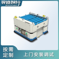 寻迹智行滚筒式AGV小车 AMR机器人公司 工业机器人agv