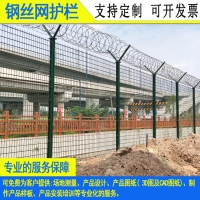 铝合金双横丝地铁防爬隔离网东莞铁路菱孔防护网肇庆铁路加高网