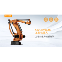 GSK RH06B1七轴中空焊接机器人