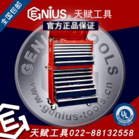 天赋工具Geniustools官网MS-926TS综合工具车