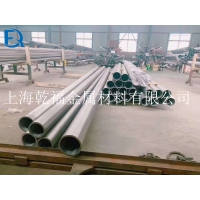 BMn3-12锰白铜材质性能标准