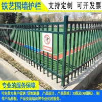 厂区防盗安全围墙护栏海口学校周边铁艺栏杆乐东锌钢小区铁围栏