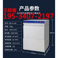 佳斯特洗碗机-佳斯特洗碗机型号-佳斯特洗碗机价格