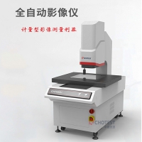 测量全自动影像仪中图仪器CHT系列