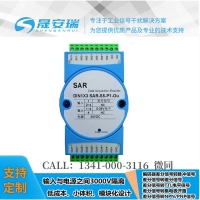 5V转24V方波三入三出编码器差分转脉冲信号变送器、转换器