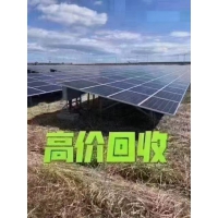 昆山鹏欣光伏组件回收公司