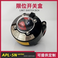 APL-510N防爆阀位变送器 限位开关盒