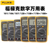 fluke福禄克数字万用表sdfsgvs3