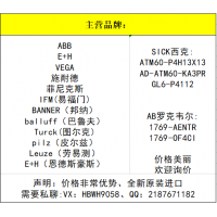 美国邦纳(BANNER)-超声波传感器-T30UDNA