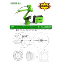 LH焊接型系列六轴机器人 LH2100-B-6