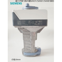 西门子电动阀门执行器SAX61.03 行程20mm