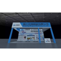 2023国际农业机械博览会将于西安临空会展中心召开