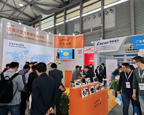 2023展会