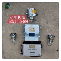 矿用自动喷雾水幕煤矿降尘细水喷雾