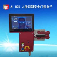 立宏-360°协作机器人预警系统-AI BOX 智能安全门锁