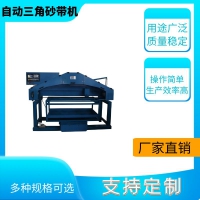 如何选择打磨工具？