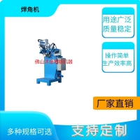直角R角直缝氩弧焊机
