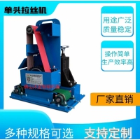 零件去毛刺抛光机