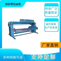 大型产品用什么打磨