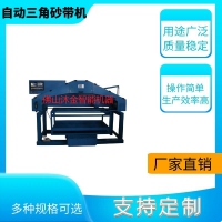 不锈钢板材拉丝机