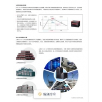 仪器仪表UPS电源负载3C20KS精密仪器设备