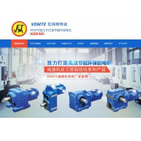 FAZ97-Y18.5kw-4p-20.5平行轴减速机