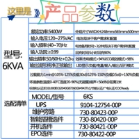 机房UPS蓄电池回收各种二手废旧电瓶铅酸蓄电池收购