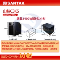 推荐信誉可以ups电源公司60KVA/54kw价格合理