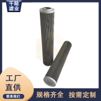 厂家供应 30025825VG替代英德诺曼过滤器滤芯