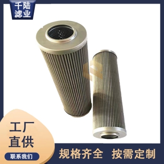 千陆液压 30044025VG替代英德诺曼过滤器滤芯