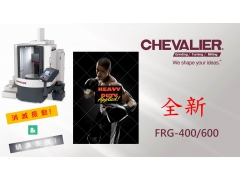 台湾福裕 全新的FRG-400 600数控旋转台平面磨床