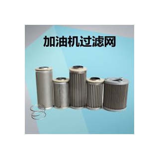 林祥替代正星加油机齿轮泵滤网